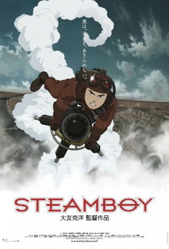 Steamboy (2004)