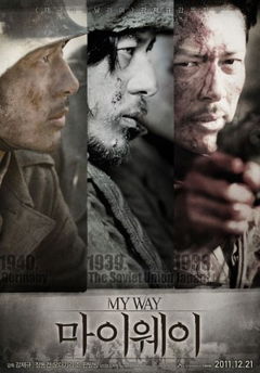 My Way (2011)
