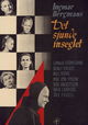 The Seventh Seal