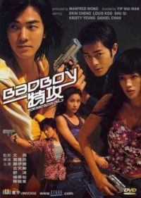Bad Boy Dak Gung (2000)