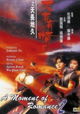 Tin Joek Jau Cing II - Zi Tin Coeng Dei Gau