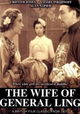 The Wife of General Ling