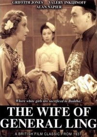 The Wife of General Ling (1937)