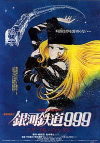 Ginga Tetsudô Three-Nine: Eternal Fantasy (1998)