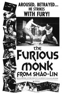 Shao Lin He Shang (1976)