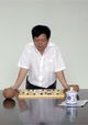 Tang Huang You Difu