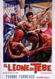 Il Leone di Tebe