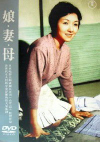 Musume Tsuma Haha (1960)