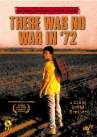 B'Shivim Ushtayim Lo Hayta Milhama (1995)
