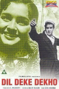 Dil Deke Dekho (1959)