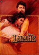 Lamhe