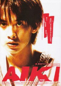 Aiki (2002)