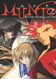 Munto: Toki no Kabe o Koete