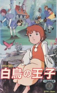 Sekai Meisaku Dôwa: Hakuchou no Ouji (1977)