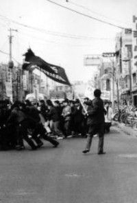 Assatsu no Mori (1967)