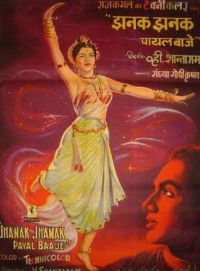 Jhanak Jhanak Payal Baaje (1955)