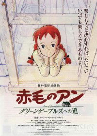 Akage no Anne: Green Gables e no Michi (2010)