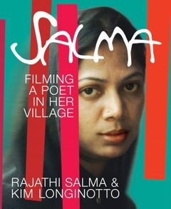Salma (2013)