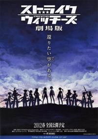 Strike Witches the Movie (2012)