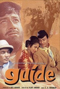 Guide (1965)