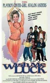 Wish Me Luck (1995)