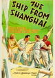 The Ship from Shanghai
