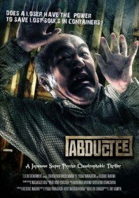 Abudakuti (2013)