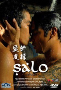 Salo (2011)