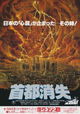 Shuto Shoshitsu