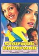Gharwali Baharwali