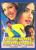 Gharwali Baharwali