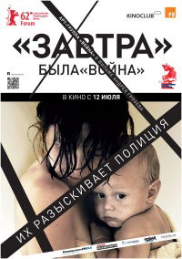 Zavtra (2012)