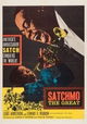 Satchmo the Great