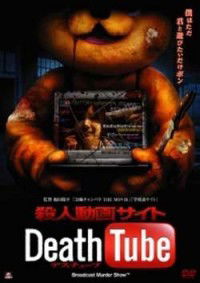 Satsujin Douga Site