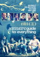 A Birder's Guide to Everything
