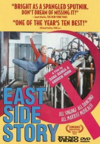 East Side Story (1997)