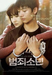 Beom-joe-so-nyeon (2012)