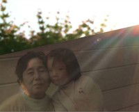 Chiri (2012)