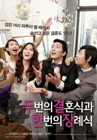 Du Bunui Gyulhonsikgwa Han Bunui Jangryesik (2012)