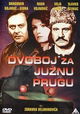 Dvoboj za Juznu Prugu