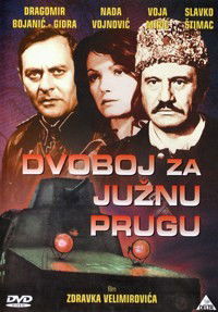 Dvoboj za Juznu Prugu (1981)