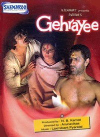 Gehrayee (1980)