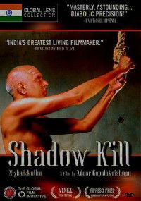 Nizhalkkuthu (2002)
