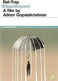 Elippathayam