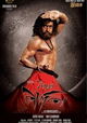 7 Aum Arivu