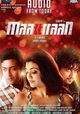 Maattrraan