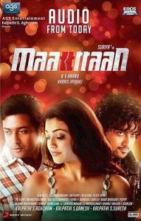 Maattrraan (2012)