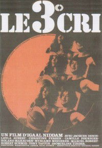 Le Troisième Cri (1974)