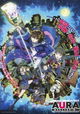 Aura: Maryuuin Kouga Saigo no Tatakai