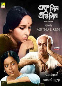 Ek Din Pratidin (1980)